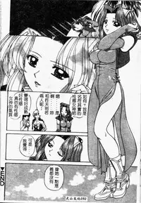 [Chunrouzan] Rankou Enikki [Chinese]