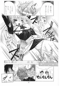 [Red Ribbon Revenger] Valhalla ~Joshou~ (Tokyo Underground & Spiral)