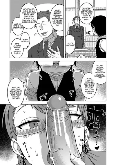 Kami-sama no Tsukurikata | The Making of a Cult Leader