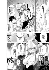 [Anthology] Lord of Walkure Adult Comic Anthology 2 - R-18 Ban de Maiban Ottanoshimi~! ...na Kishi-sama no Koto desu kara Sazoya