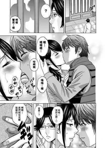 [Hidemaru] Yasashii Oba-san Yarashii Oba-san [Chinese] [Banana手工漢化] [Digital]