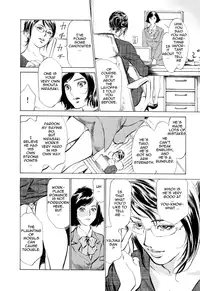 [Hazuki Kaoru & Kasuya Hideo] Hotel de Dakishimete Vol. 2 - Monzetsu Celeb (Complete) [English] [Tadanohito]