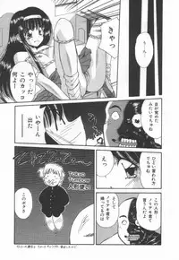 [Marugoto Ringo]ATOMIC GIRL PLUTORIAN 2