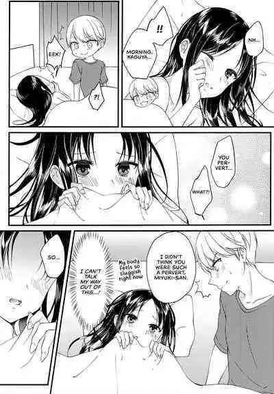 Shirogane Miyuki wa Mite Mitai | Miyuki Shirogane Wants to See