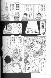 [Kasumiga Urara] Urarachan Hai