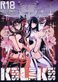(C86) [Service Heaven (Hirame)] KISS LOVE KISS (Kill la Kill)