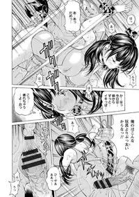 [Nohara Hiromi] Seigangu Kousoku Ningyou