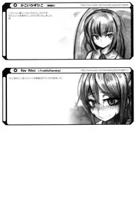 (C89) [Testa Kitchen (Various)] Sylvie Seikatsu. (Dorei to no Seikatsu -Teaching Feeling-)