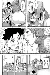[Saiyazumi] Jokyoushi Chitai Tousatsuroku