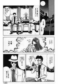 [Stile-88] Ecchi na Pose de...