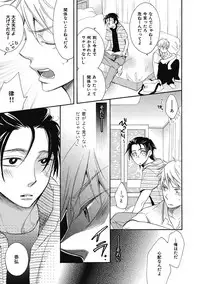 [Junko] Ouji no Kikan [Digital]