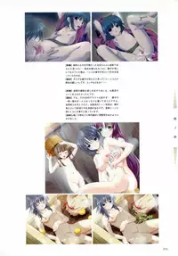 Aojiru Works P2