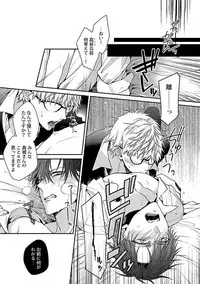 [Kirishiki Tokico] Ore no Kirai na Tsugaisama [Digital]