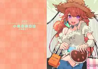 HoPornLive English 2 New Outfit