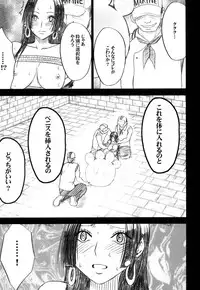 [Crimson (Carmine)] Hebihime Soushuuhen (One Piece) [Digital]