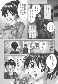 [Setsuna] Sweet Living