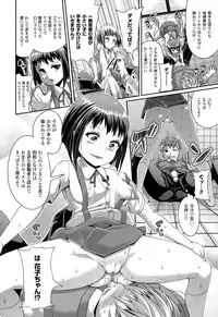 COMIC Unreal 2015-02 Vol. 53
