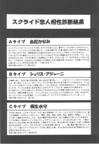 (C62) [Kuroyuki (Kakyouin Chiroru)] Kanami Main (s-CRY-ed)