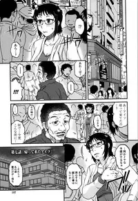 [Kurumiya Mashimin] Ore no Tsuma x Yome