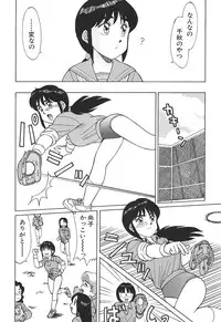 [Shinohara Tesshou] Toki ni wa Midara na Kimochi de - Sometimes Loosely