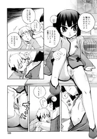 [Moroha] Kitsune no Mayoiga