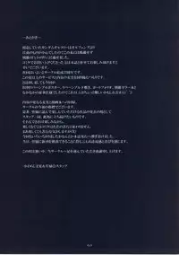 (C90) [Henreikai (Kawarajima Koh)] Re:Lie (Various)