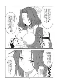 (Houraigekisen! Yo-i! 3Senme!) [BlueMage (Aoi Manabu)] Dabu Dora (Kantai Collection -KanColle-)