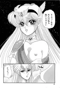 [Anthology] Aniparo Miki 1 (Various)