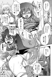 [Tokimaru Yoshihisa] Shakkou no Anti-Genesis Shoujo no Maryoku wa Midara ni Kagayaku