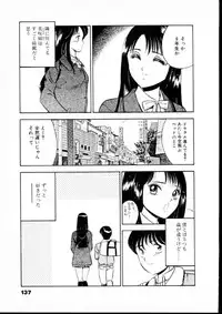 [Maakou] Natsuiro Monogatari