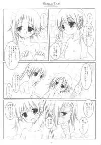 (COMIC1☆3) [CHRONOLOG (Sakurazawa Izumi)] BUBBLE TRIP (Soul Eater)