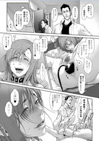 [Sannyuutei Shinta] Okaasanha Shakkindoreidesuyo Ch.2 (Comic Mate L Vol.25 2018-12)