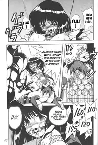 [Thirty Saver Street 2D Shooting (Maki Hideto, Sawara Kazumitsu)] Silent Saturn 8 (Sailor Moon) [English]