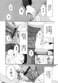 [Anthology] Little Pierce -Lovely Pupil-