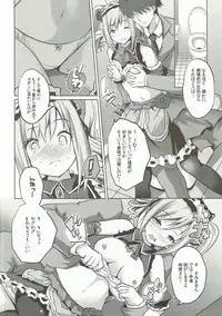 (SC2016 Winter) [Rojiura Manhole (Maki)] Waga Tomo yo! Fujou naru Misshitsu de Kinki no Chigiri o Kawasou zo! (THE IDOLM@STER CINDERELLA GIRLS)