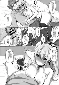 (C91) [Labomagi! (Takeda Aranobu)] Vira ga Anal SEX ni Kodawaru Wake (Granblue Fantasy)