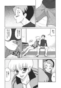 [Dozamura] Yasashii Seiai Gaku