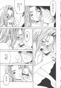 [Shoryutei Enraku] Junai Shoujo | The Pure and Innocent Love of Girl's!