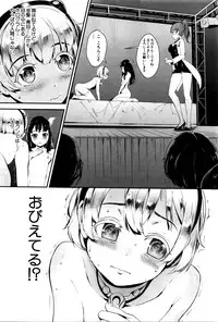 COMIC MILF 2016-04 Vol. 29