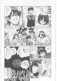 [Persona] Erohon Dou | The Way of Pornography