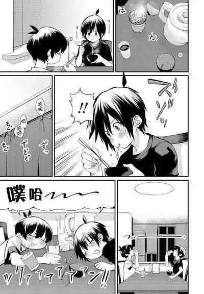 Kimagure Onee-chan 2