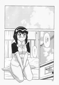 [Yanagi Masashi] Mama To Yobanaide!?