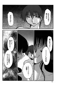 [TsuyaTsuya] Monokage no Iris 2 [Digital]