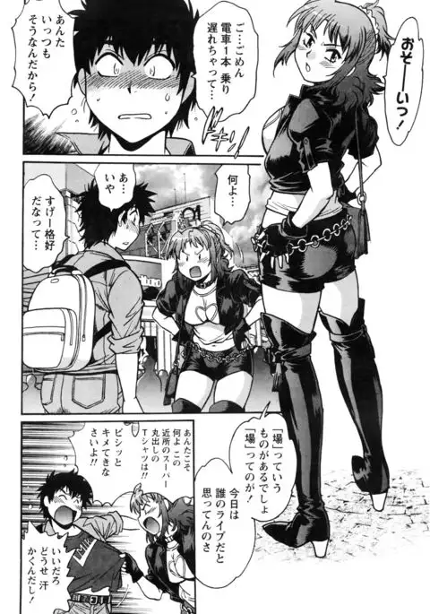 Kaseifu wa Mama Ch.1-6