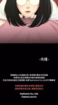 三姐妹36-50（chinese）