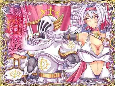 Otonari no Oku-san o Onedari Shiofuki Sasete Futanari Chinchin de Netorimashita