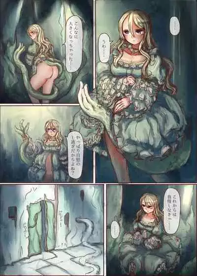 Shokushu Shippo no Jinngai-chan ga Douka Yuri Ecchi suru Hon