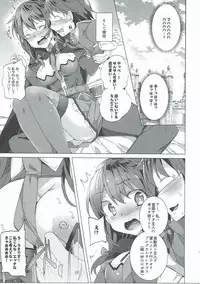 (C90) [Waffle Doumeiken (Tanaka Decilitre)] Kono Subarashii Kouma no Musume-tachi to 3P o! (Kono Subarashii Sekai ni Syukufuku o!)