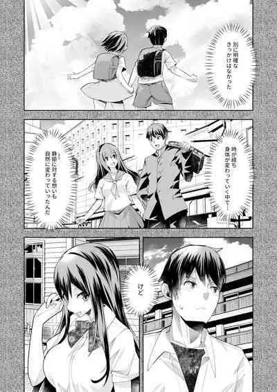 Youkoso Isekai e, de wa Shinde Kudasai Volume 1