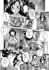 [Matsurino Naginata] Hitozuma ga Nureru Yoru